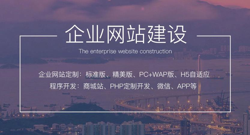 深圳联易技术-专注企业品牌网站建设|营销型网站|产品展示型网站|手机
